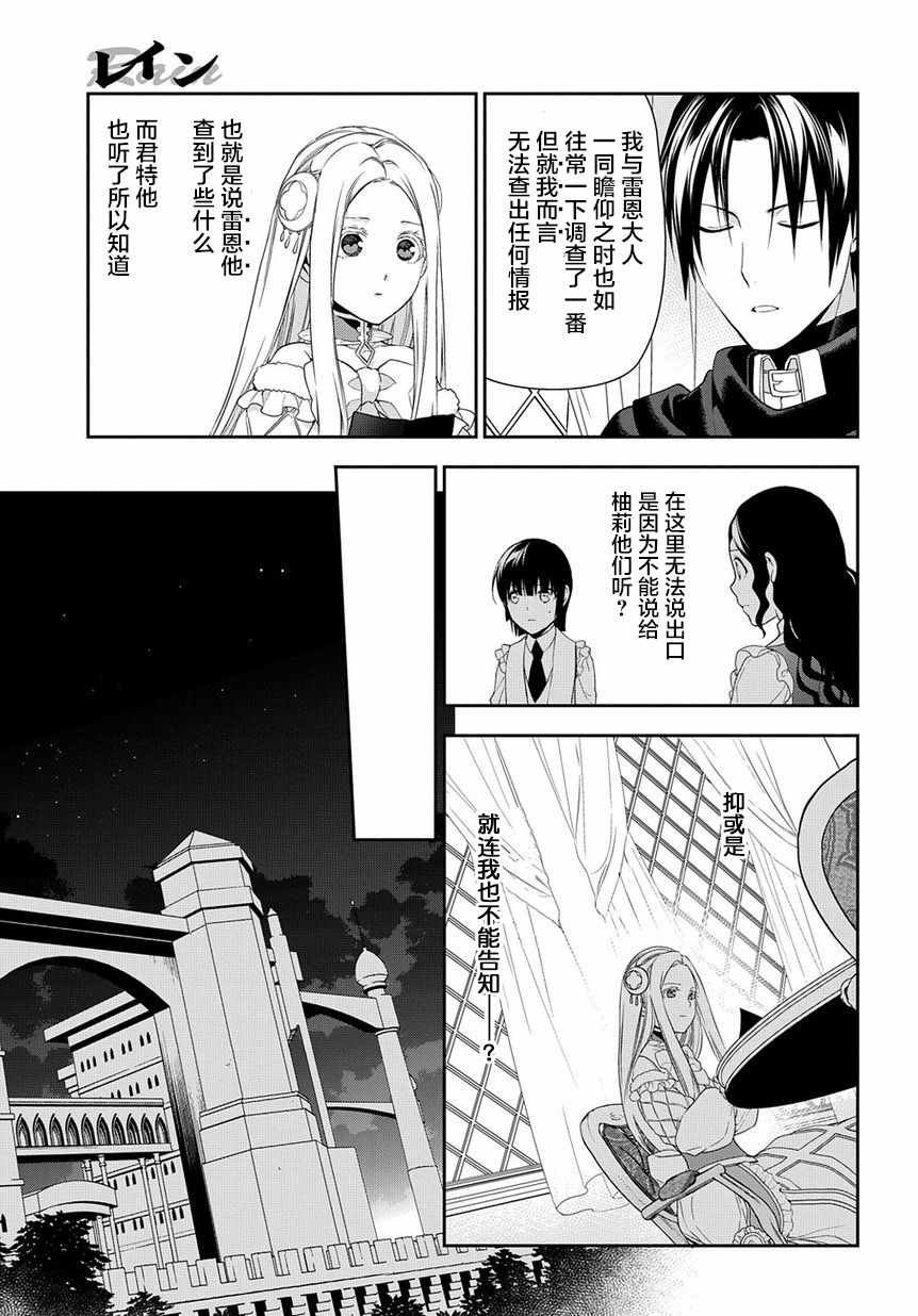 第89话