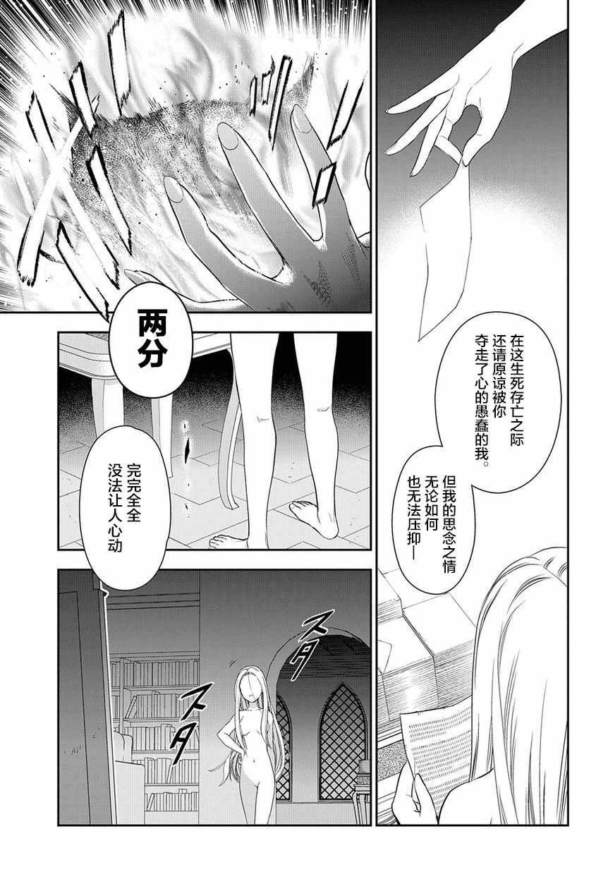第89话