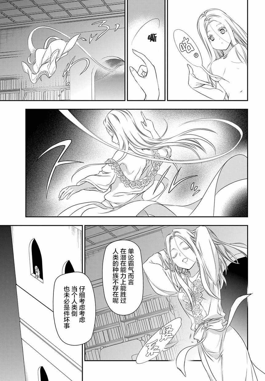 第89话