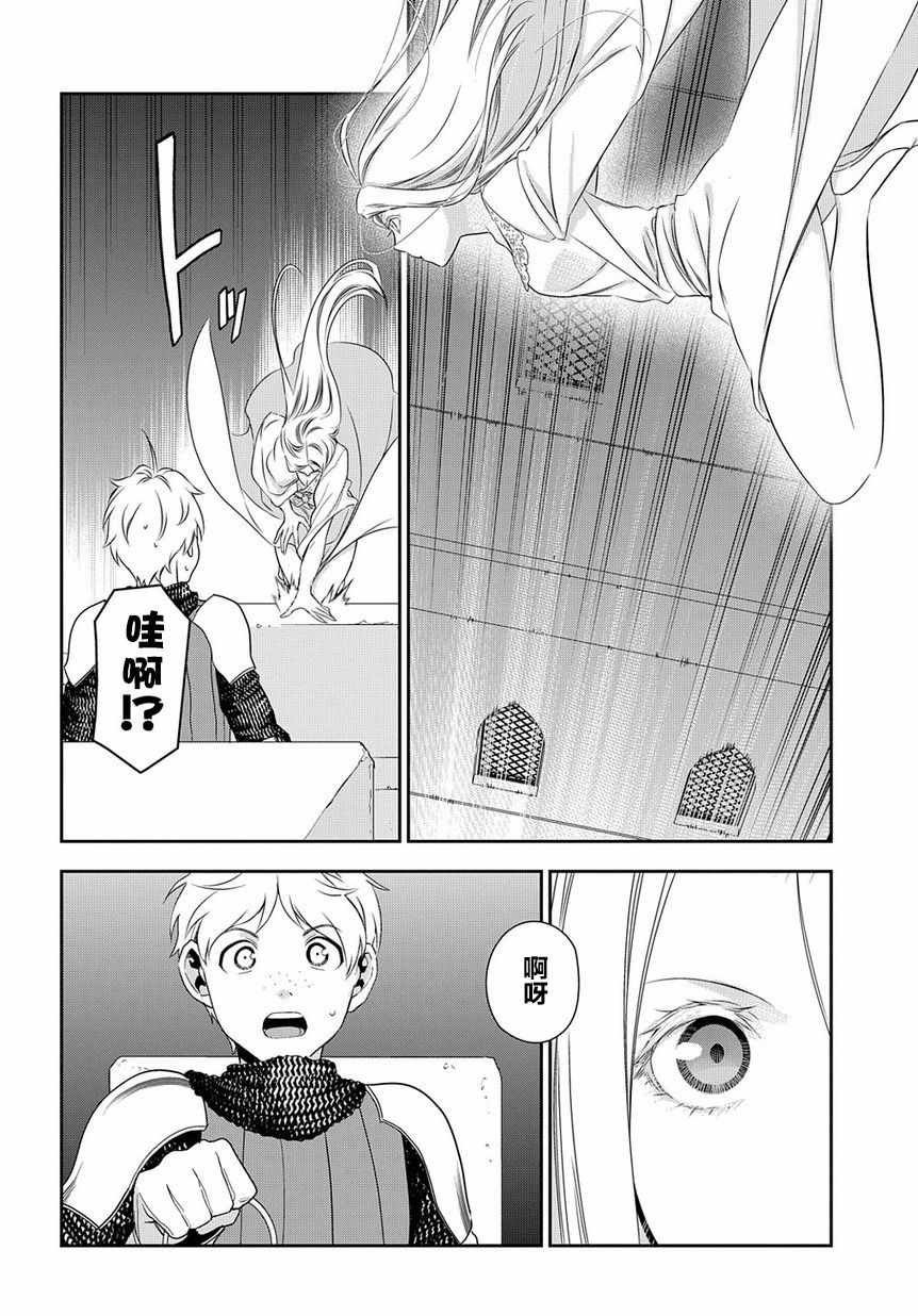 第89话