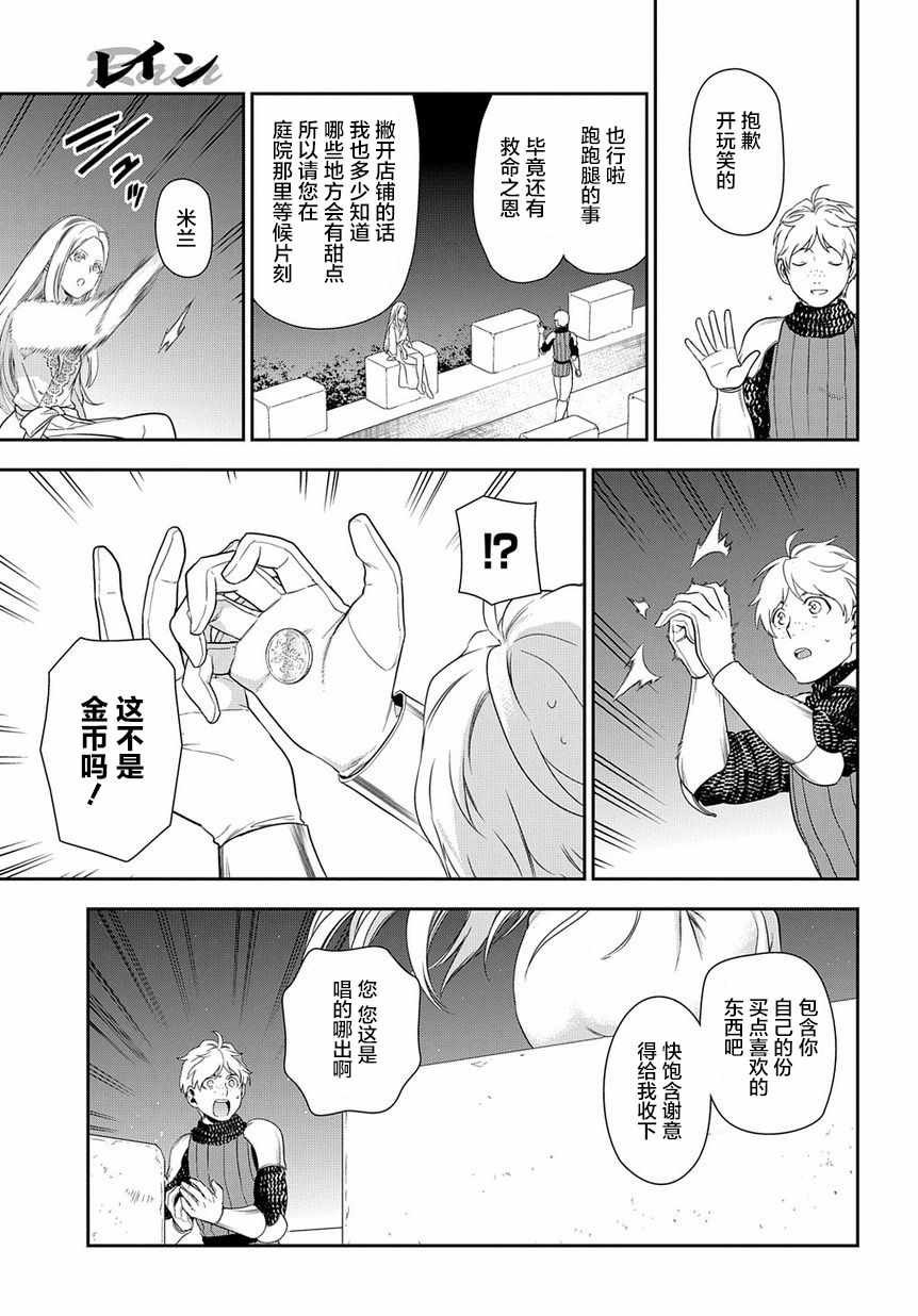 第89话