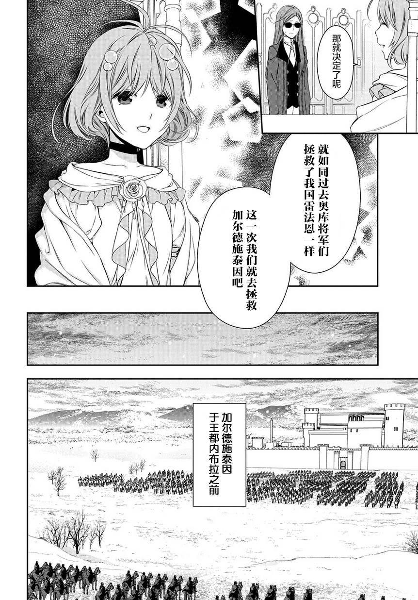 第90话
