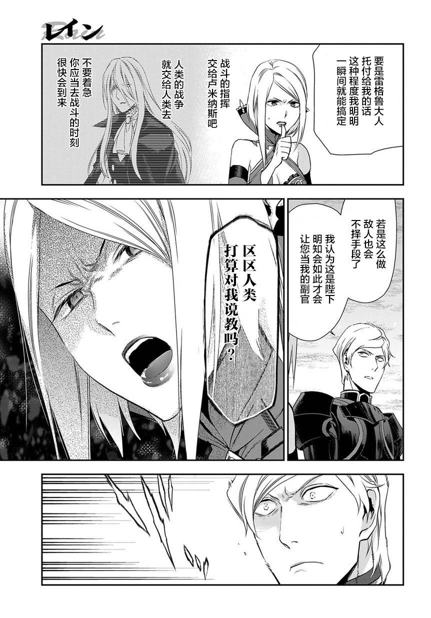 第90话