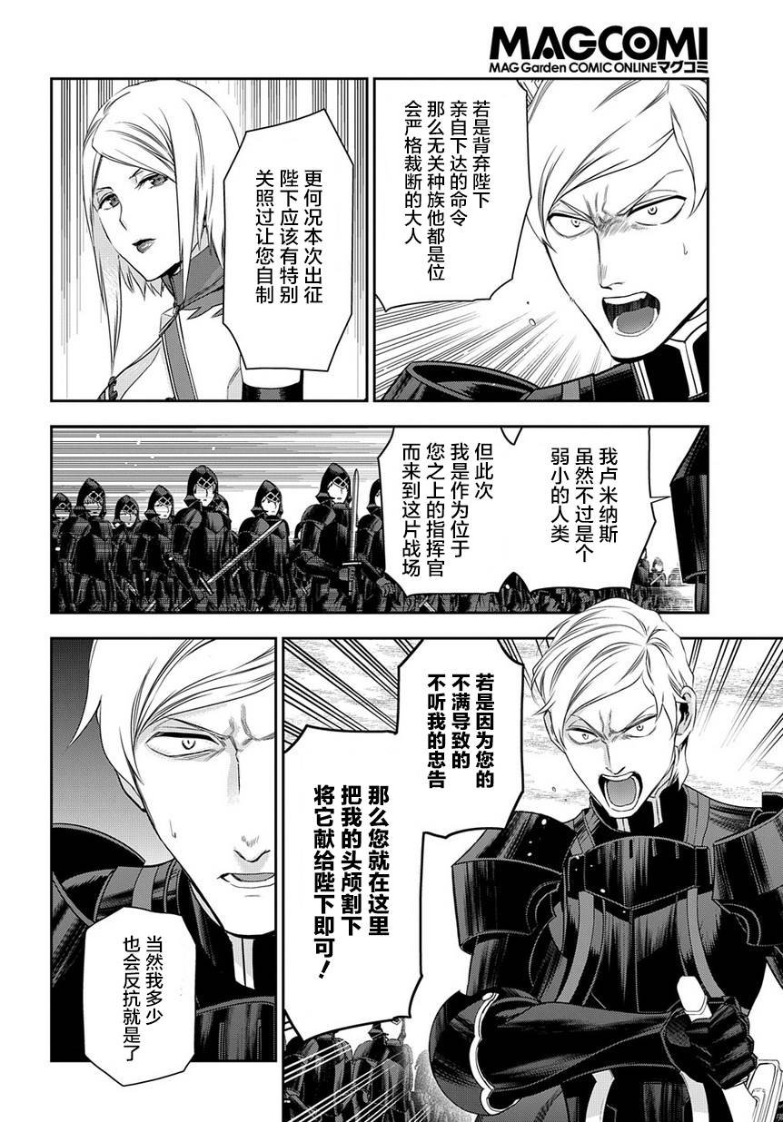 第90话