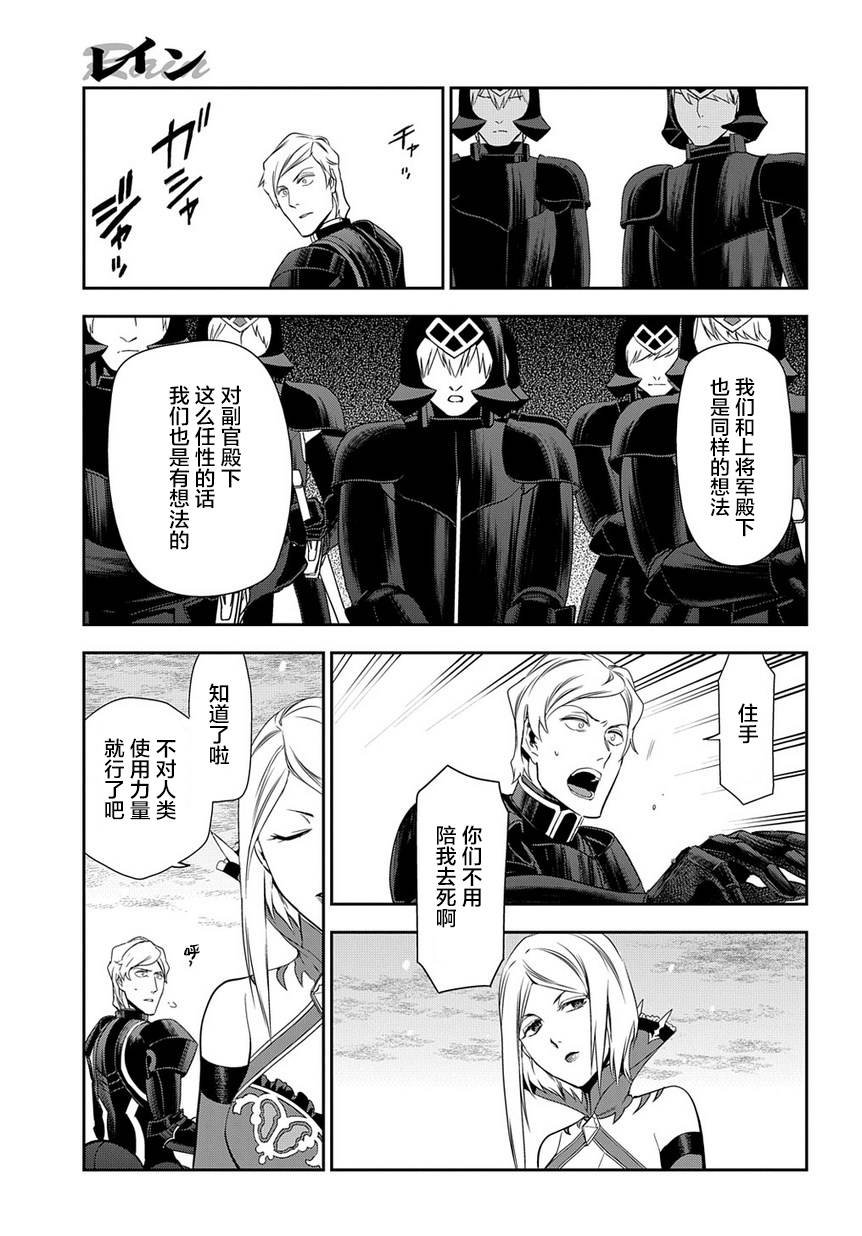 第90话