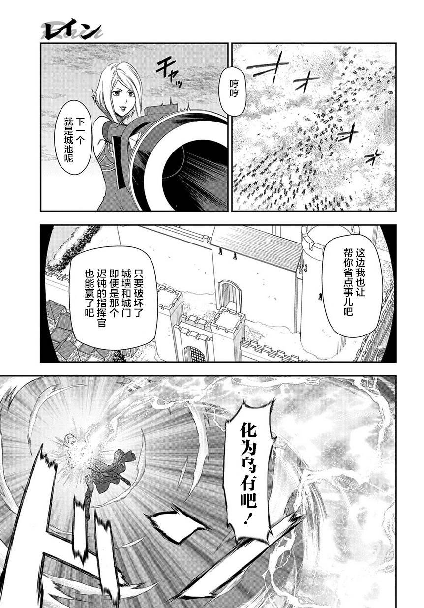 第90话