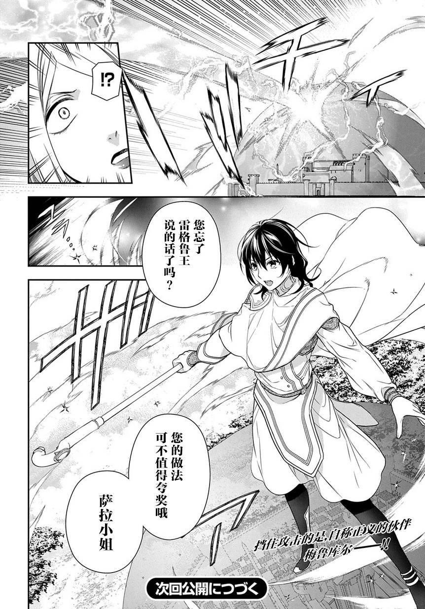 第90话