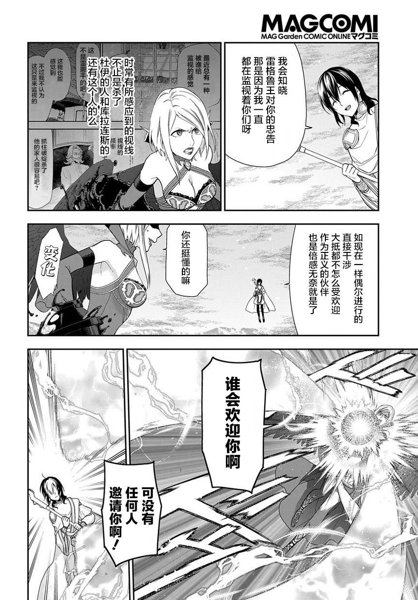 第90话