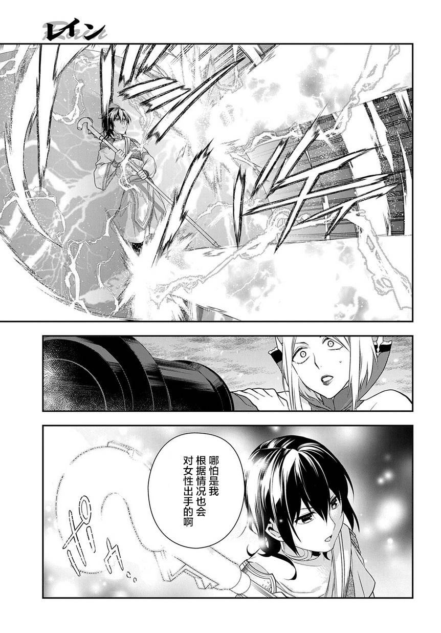 第90话