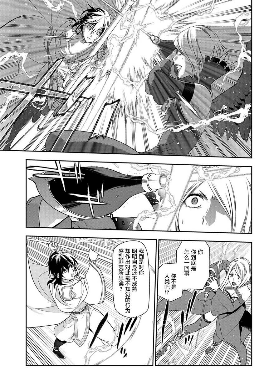 第90话