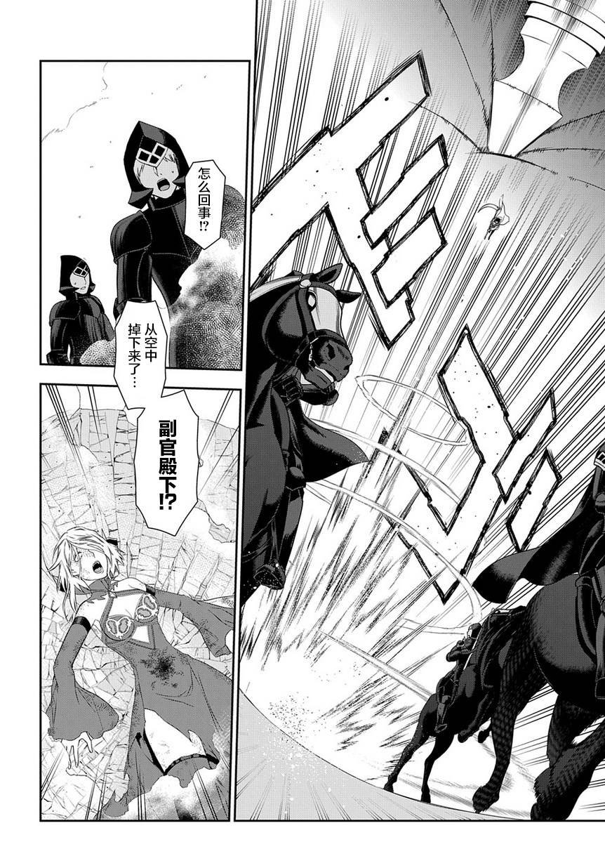 第90话