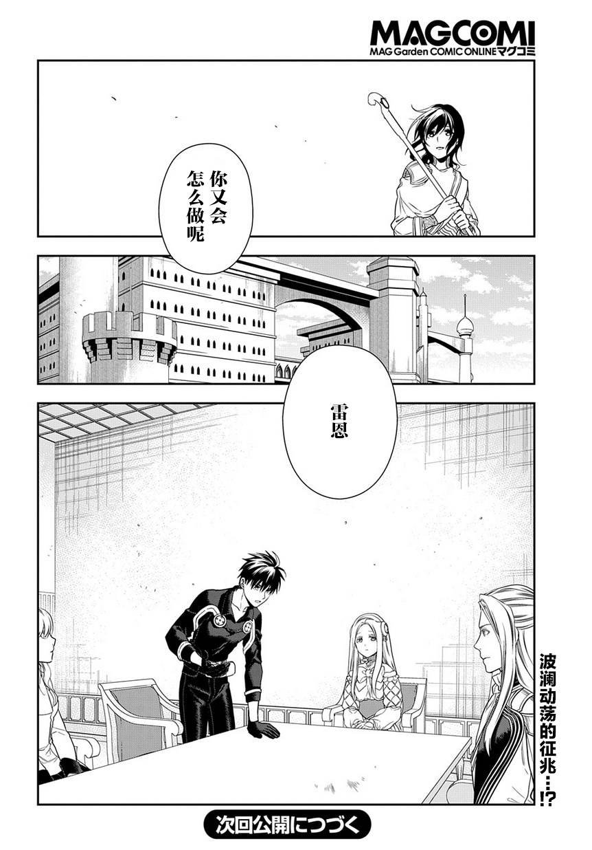 第90话