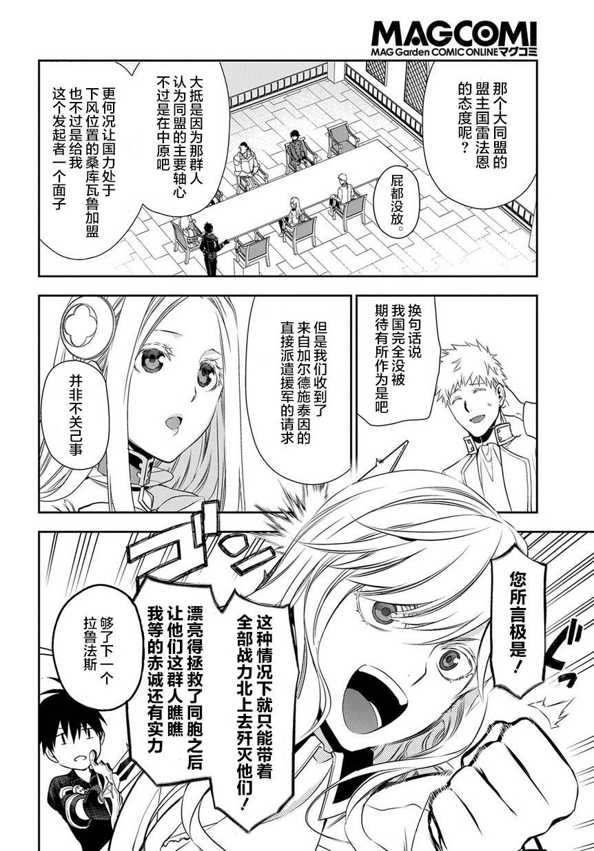 第91话