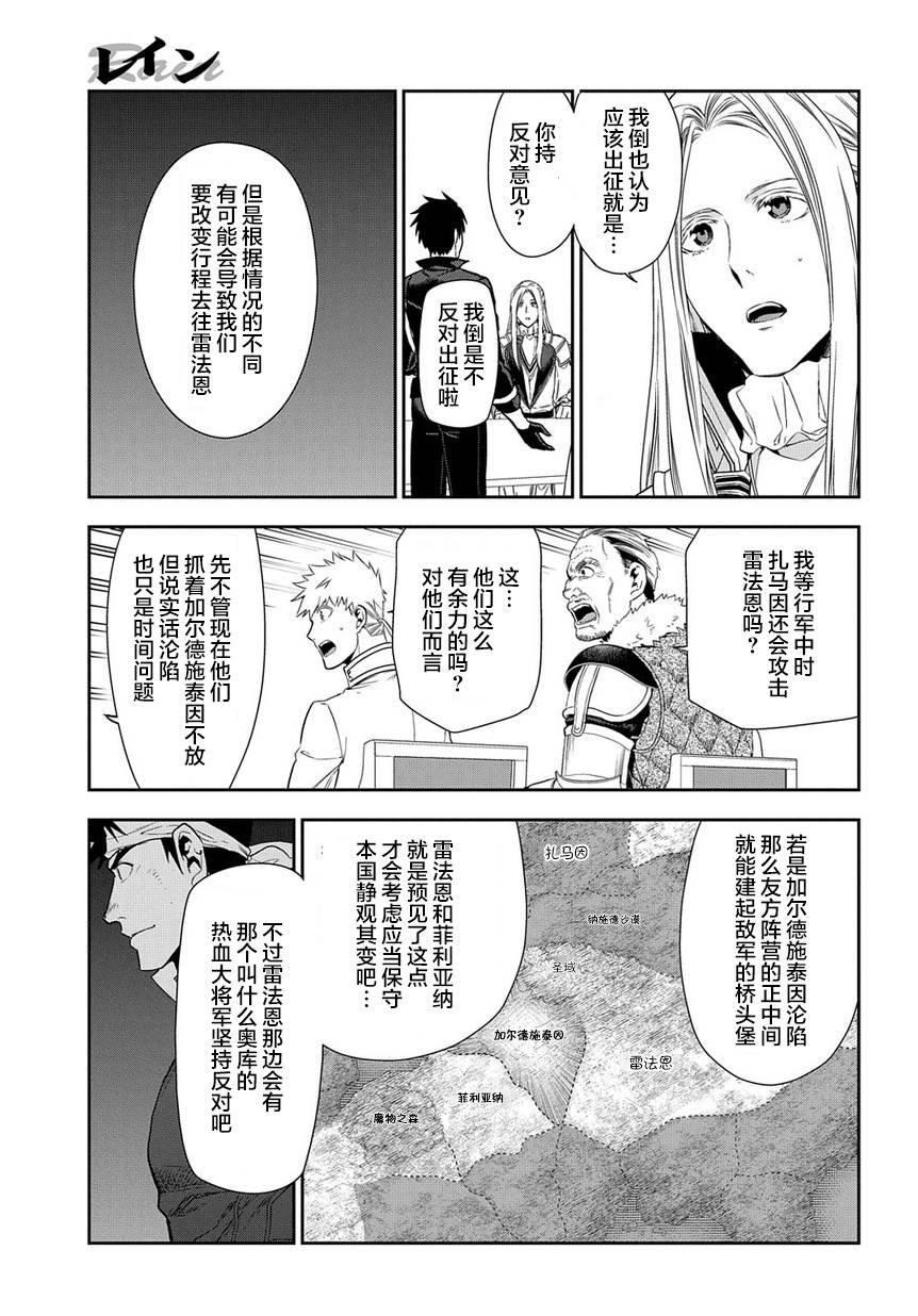 第91话