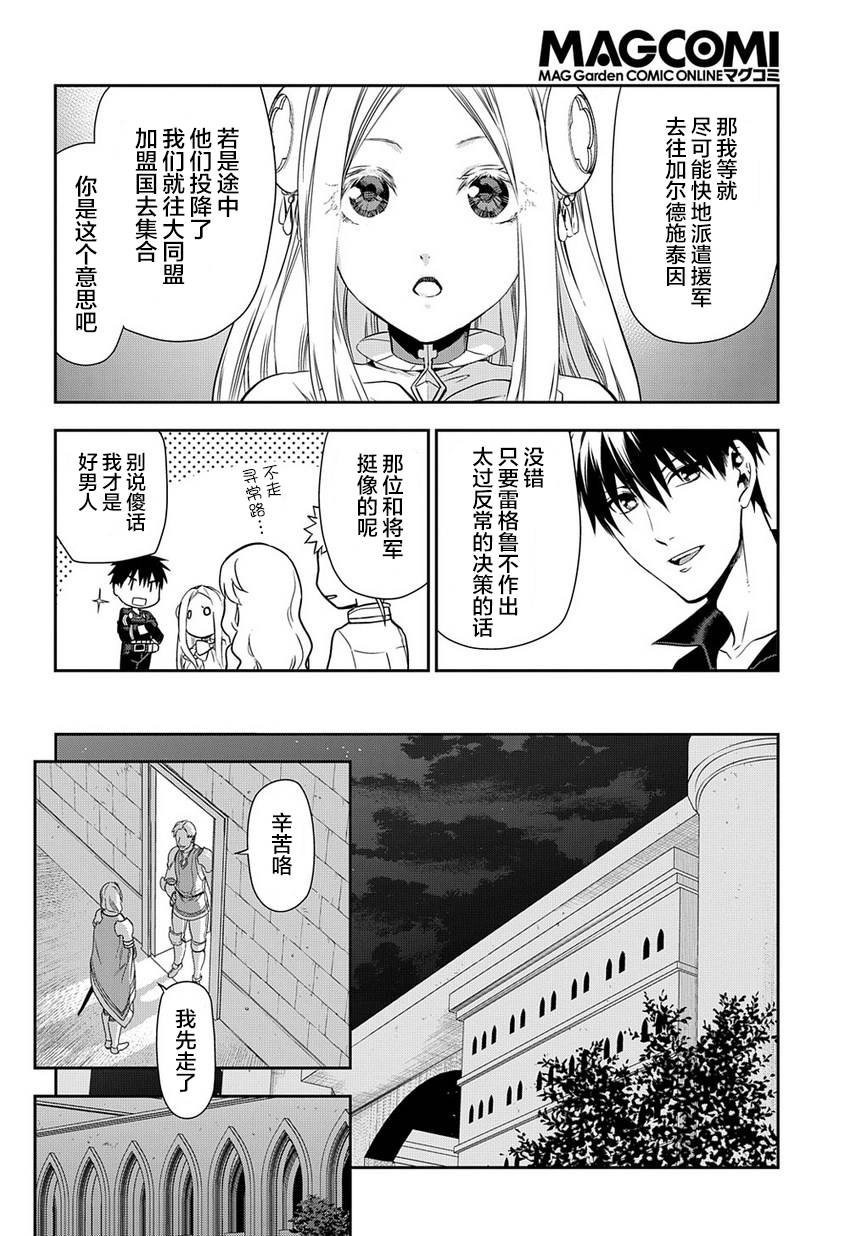 第91话