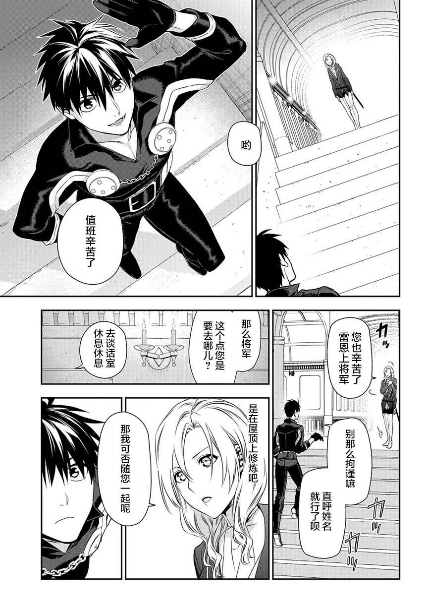 第91话