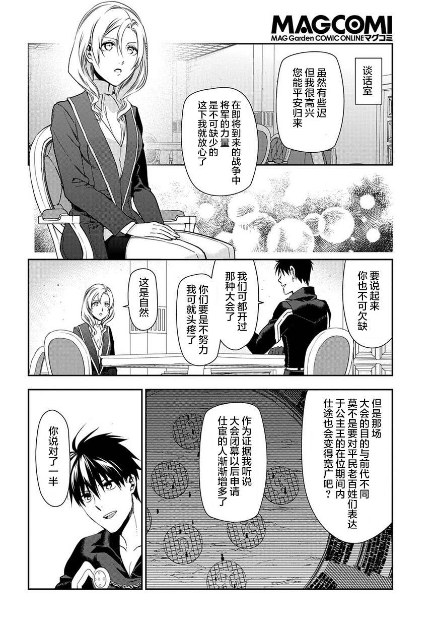 第91话