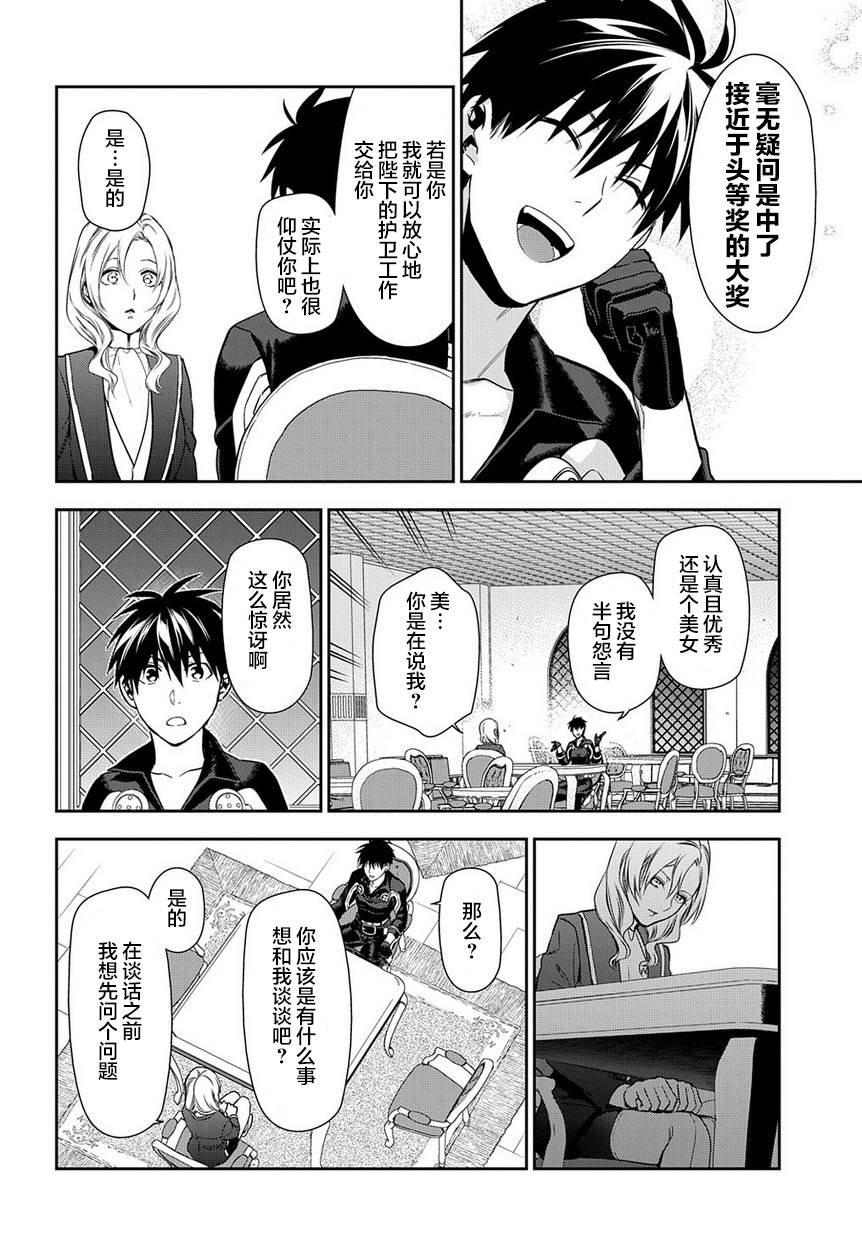 第91话