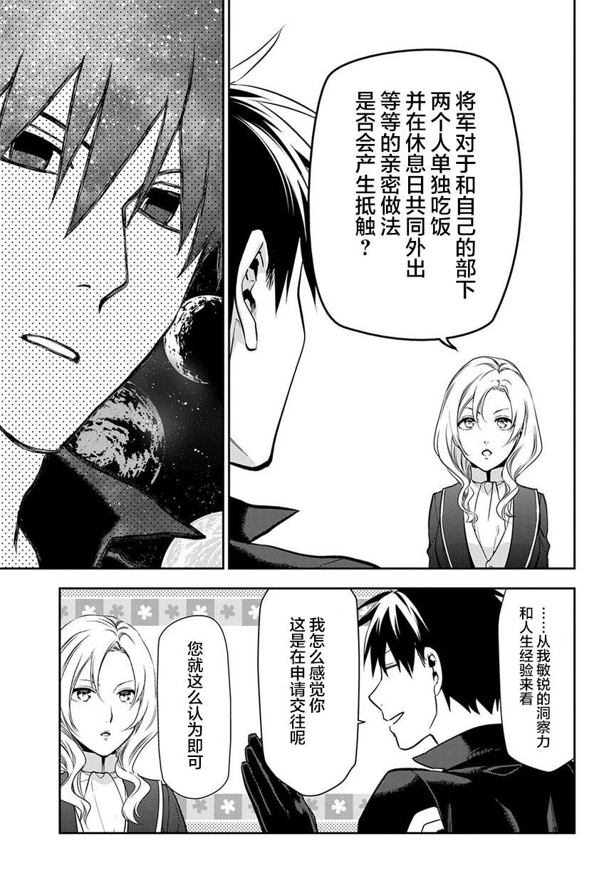 第91话