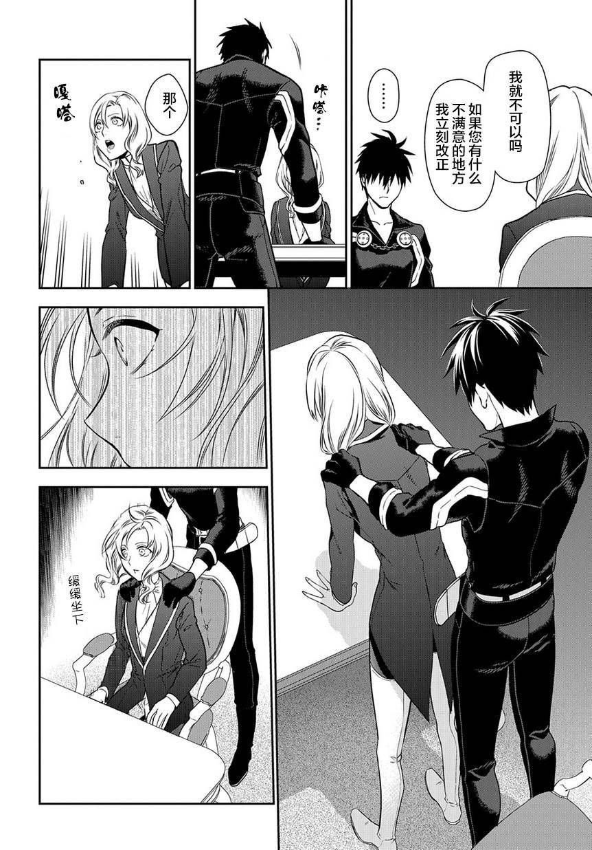 第91话