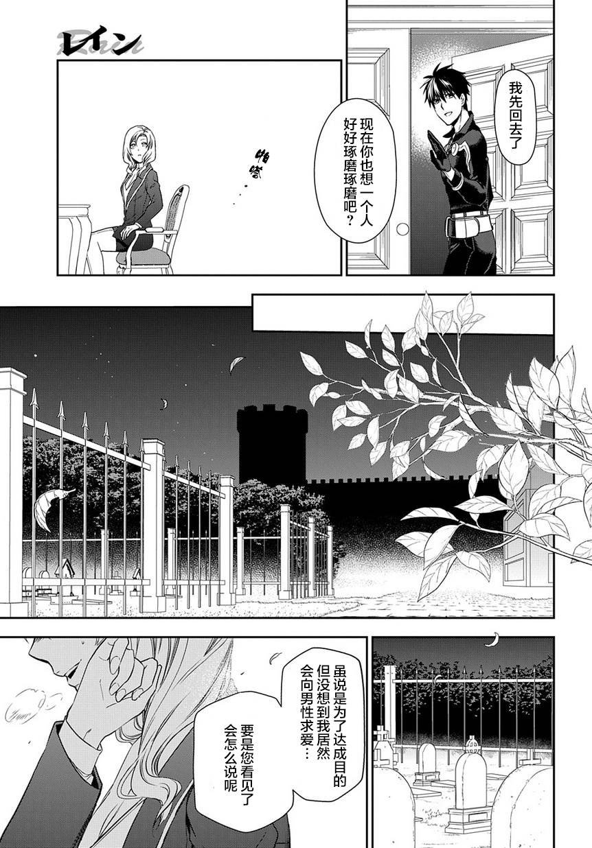 第91话