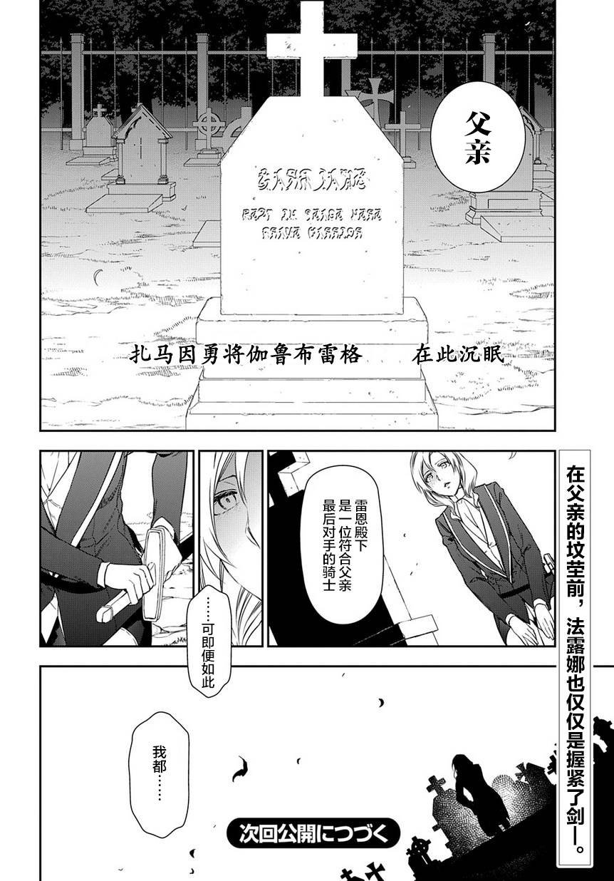 第91话