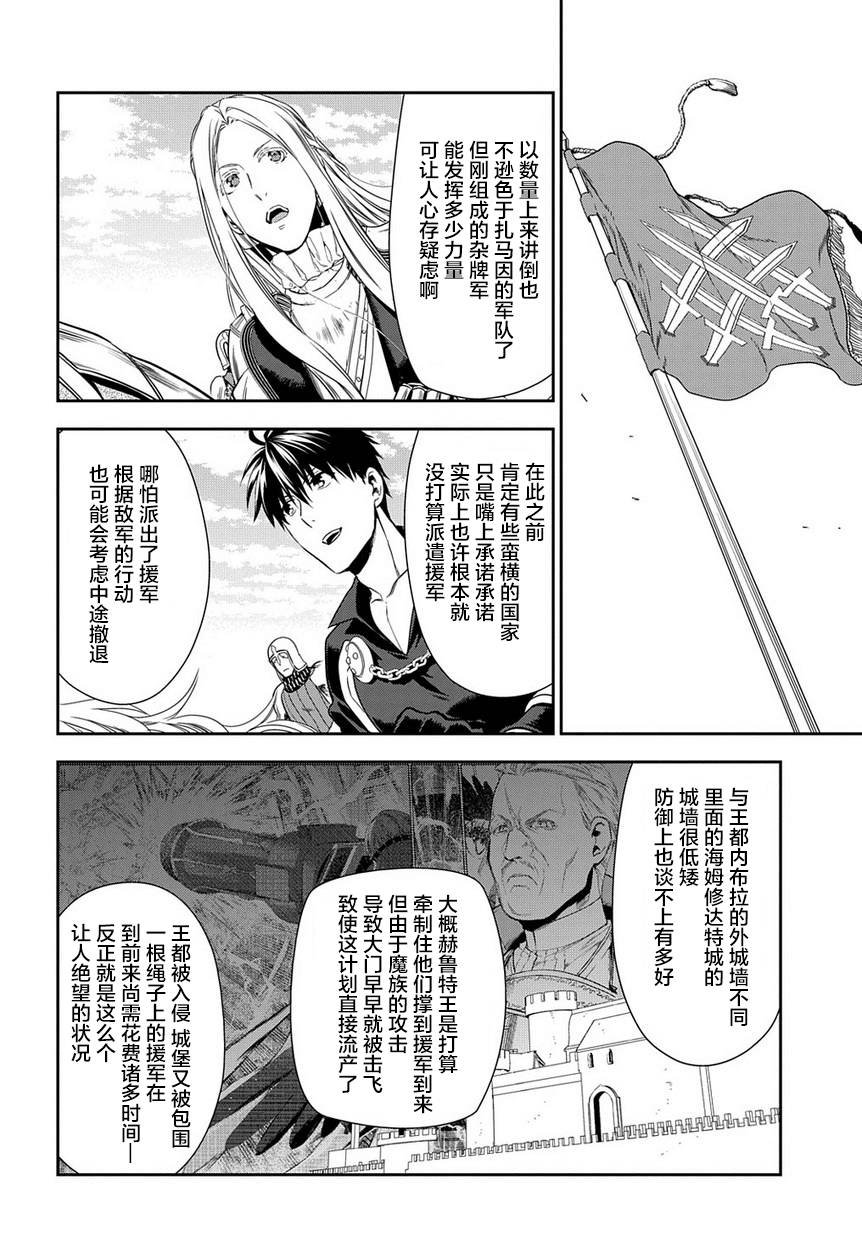 第91话