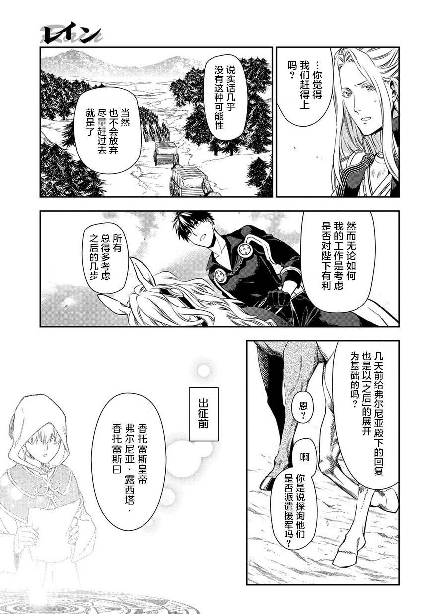第91话