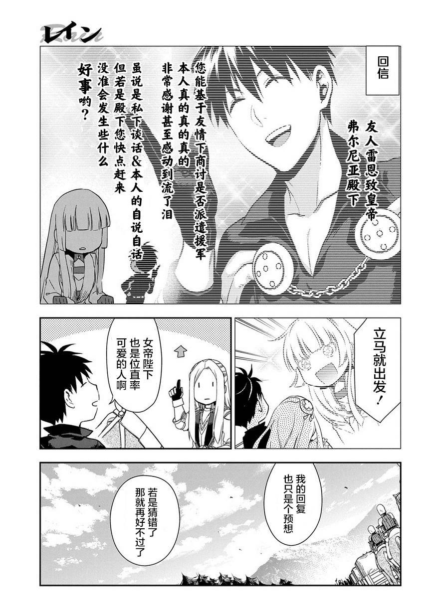 第91话