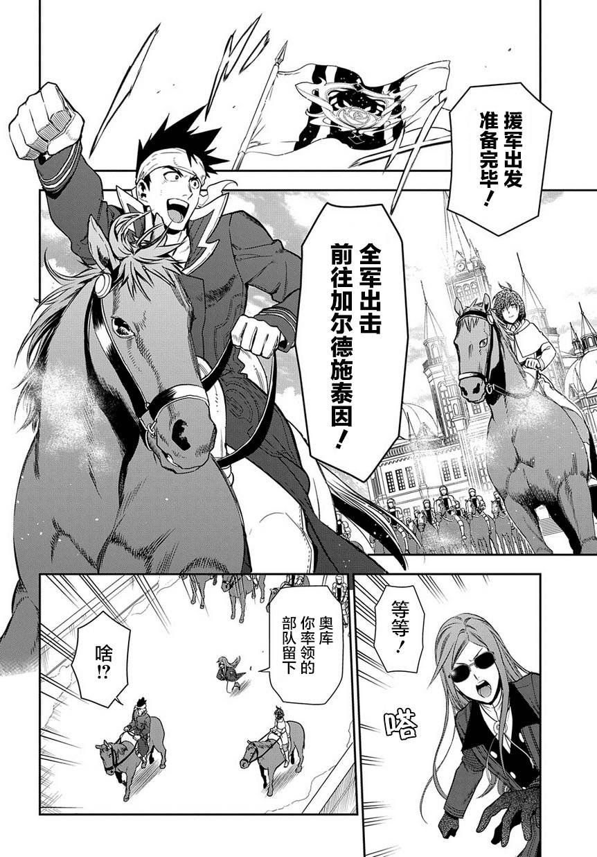 第91话