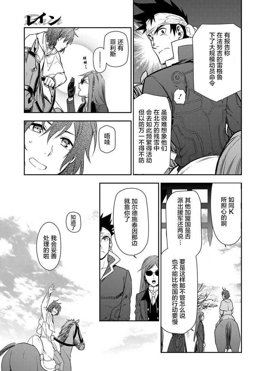 第91话