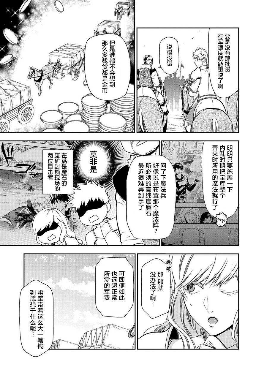 第91话