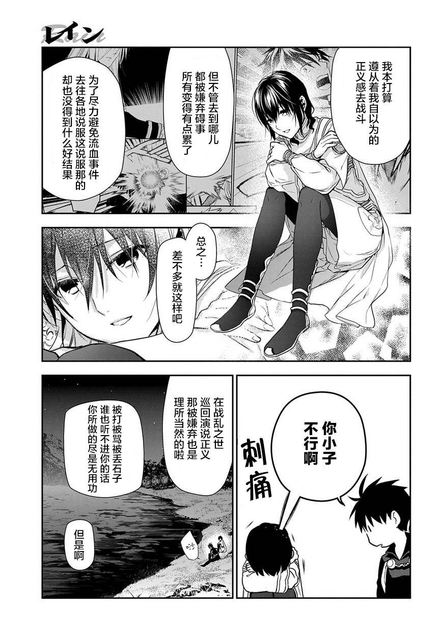 第91话