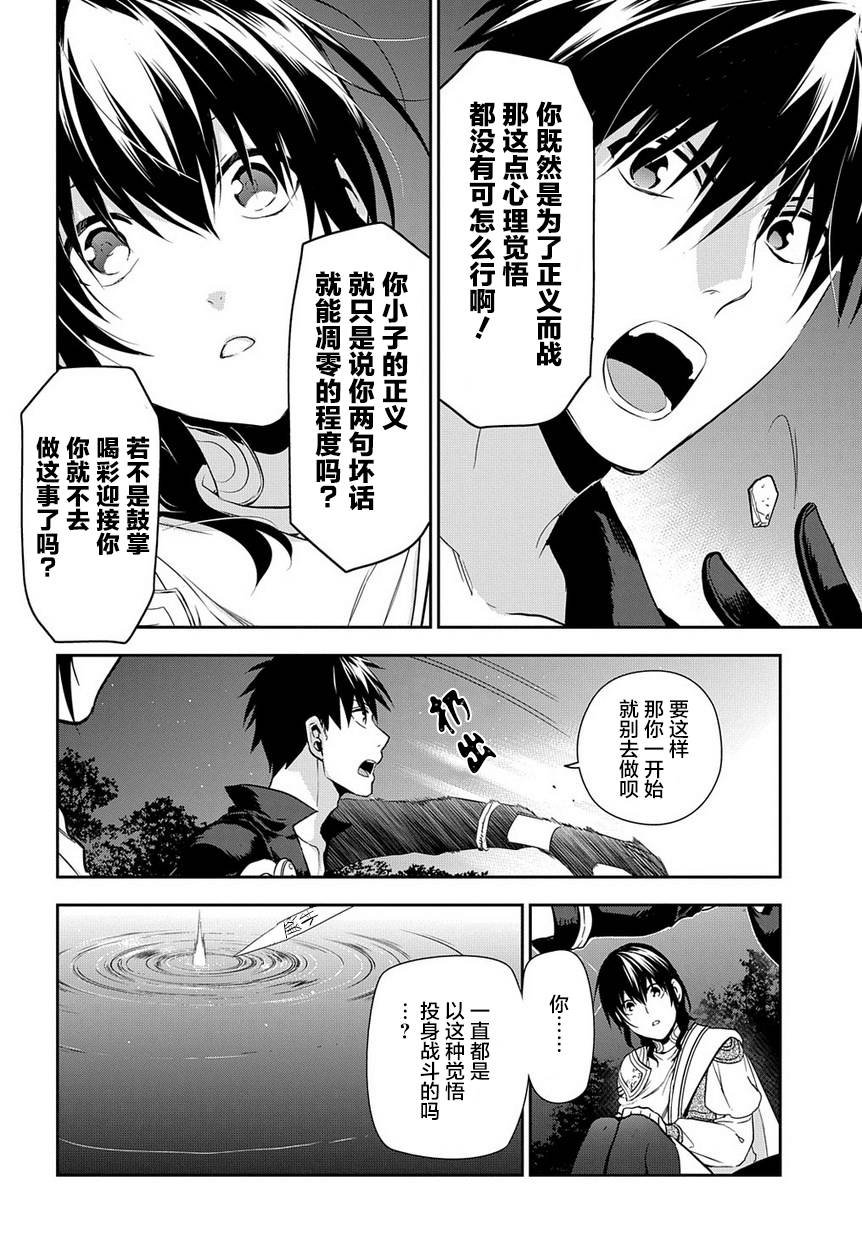 第91话