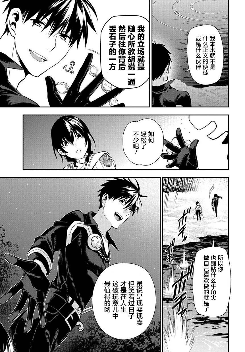 第91话