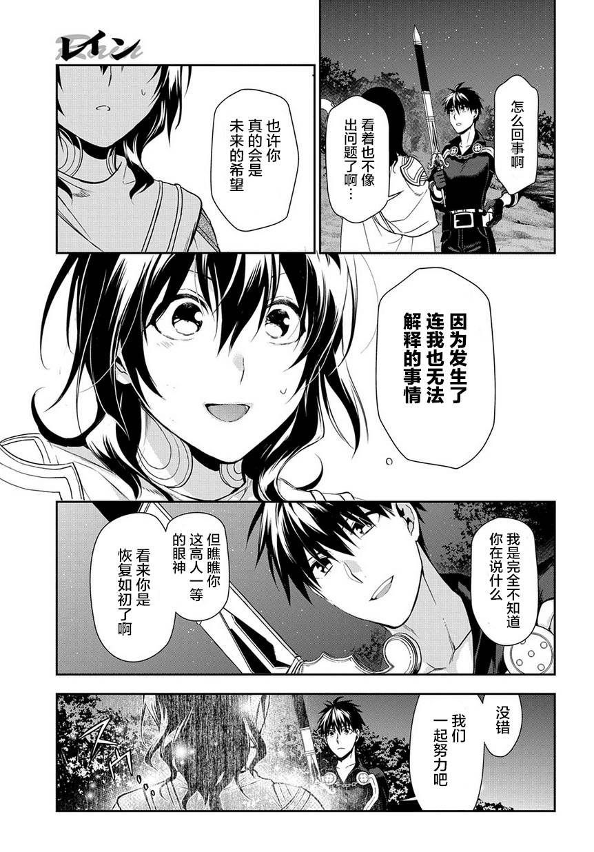 第91话