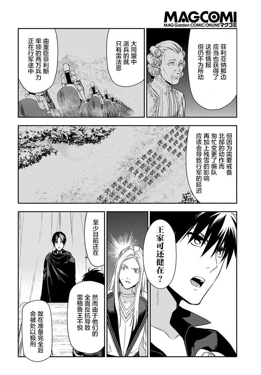 第91话