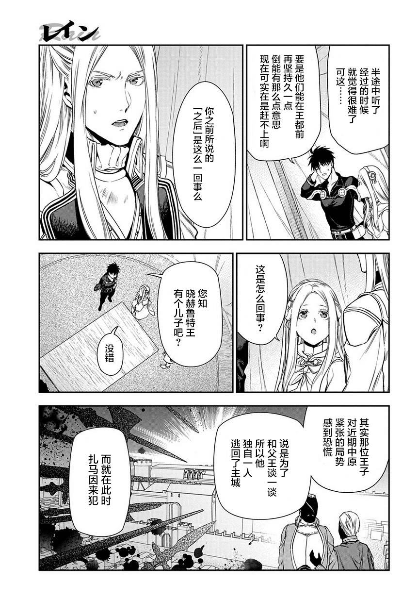 第91话