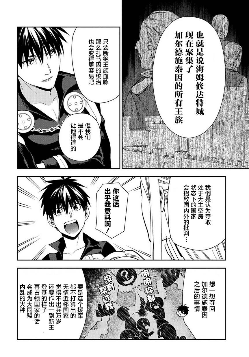 第91话
