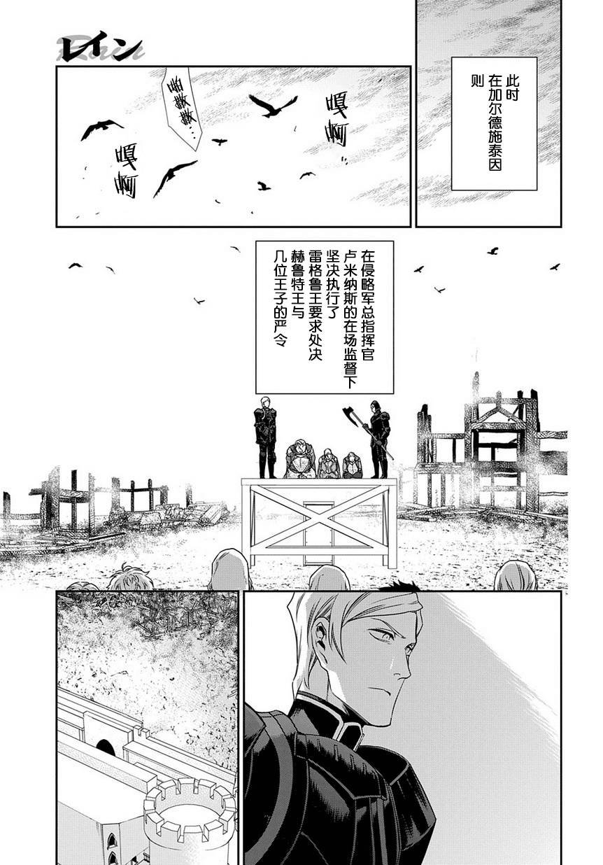 第91话