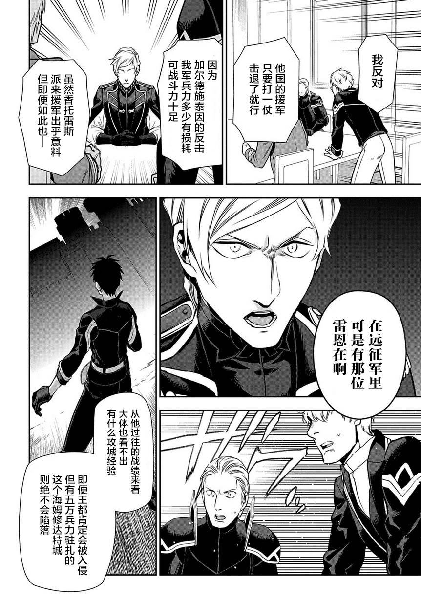 第91话