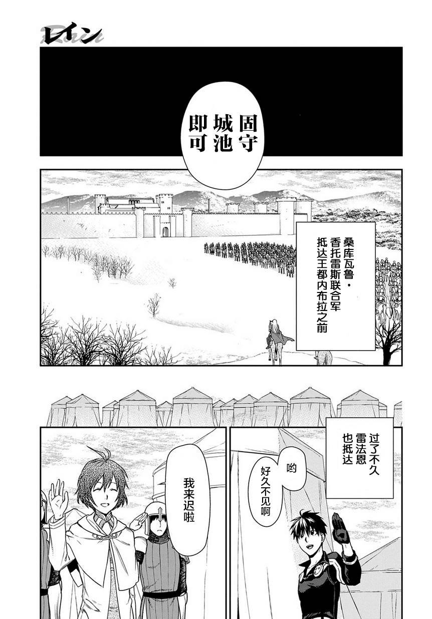 第91话