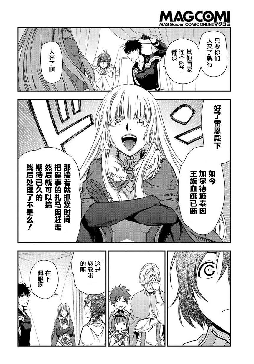 第91话