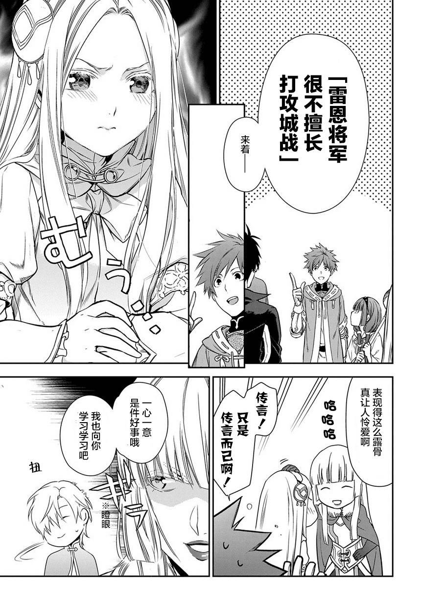 第91话