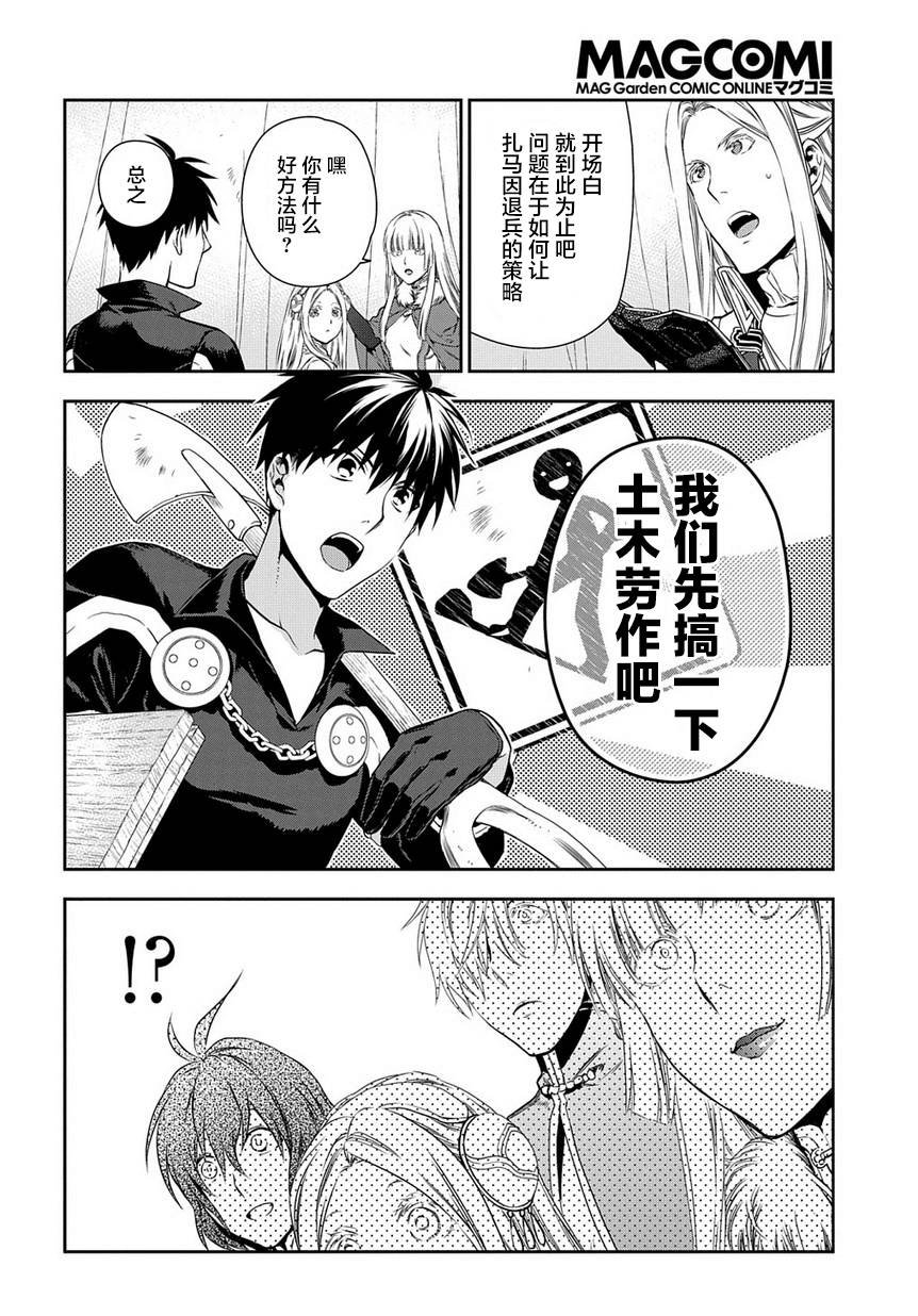 第91话