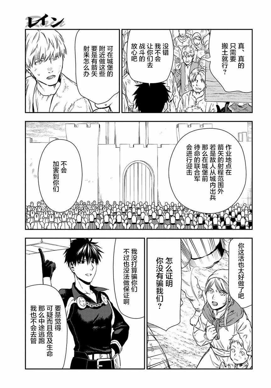 第92话