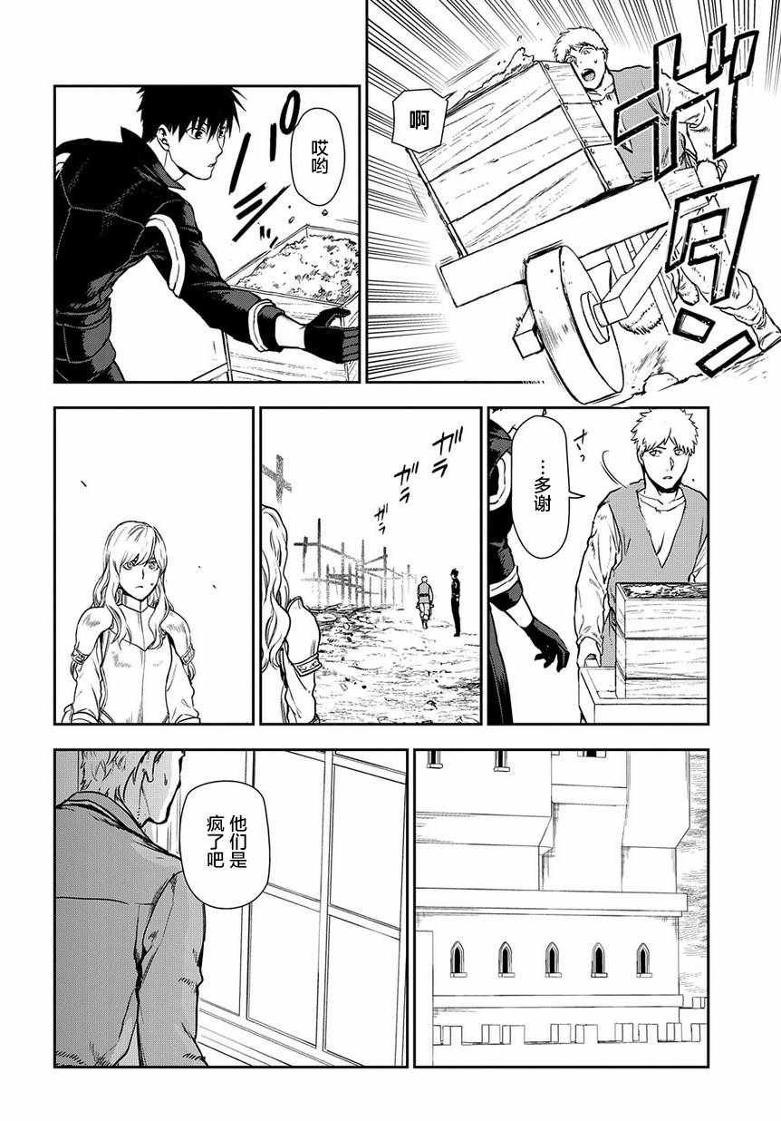 第92话