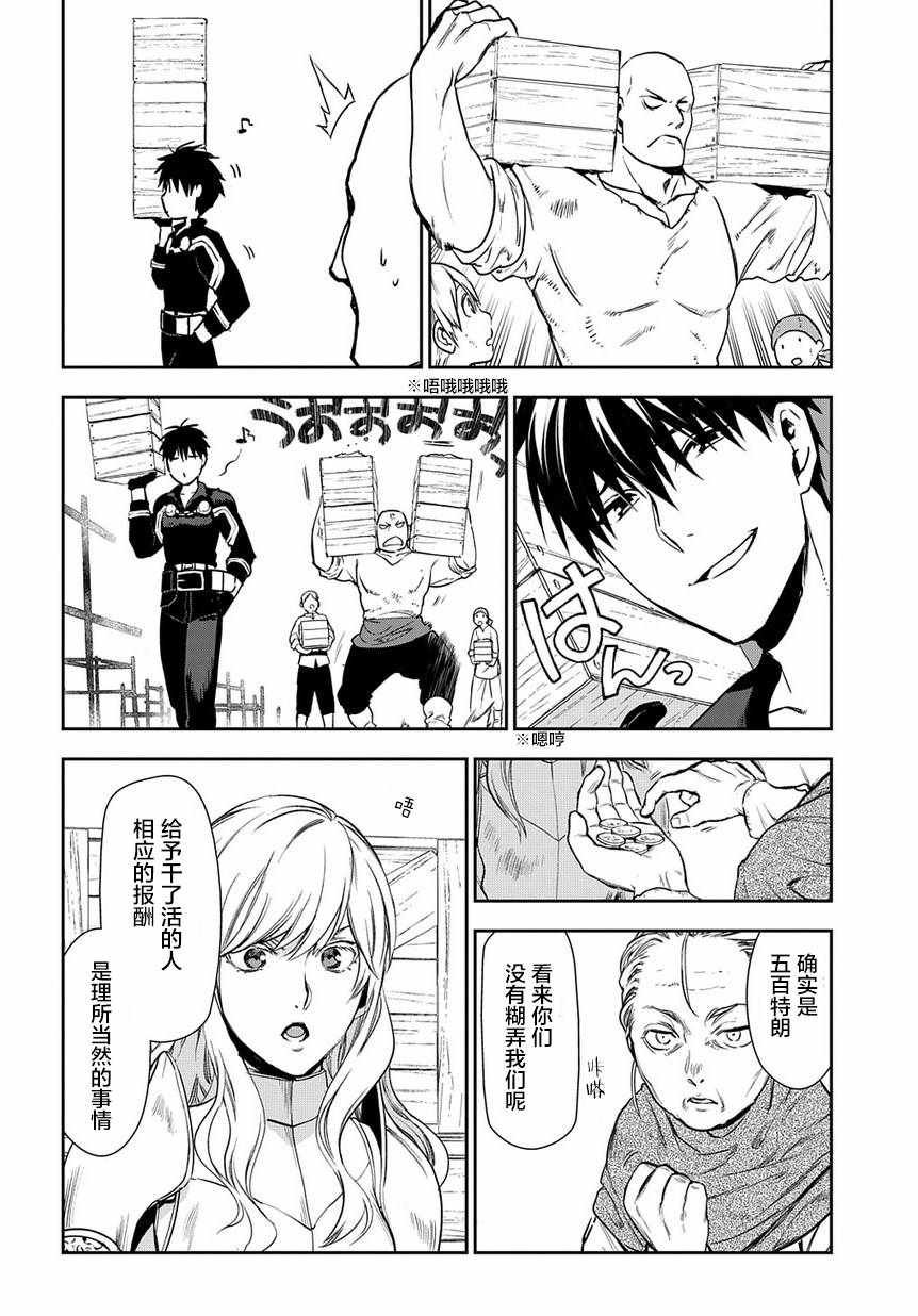 第92话