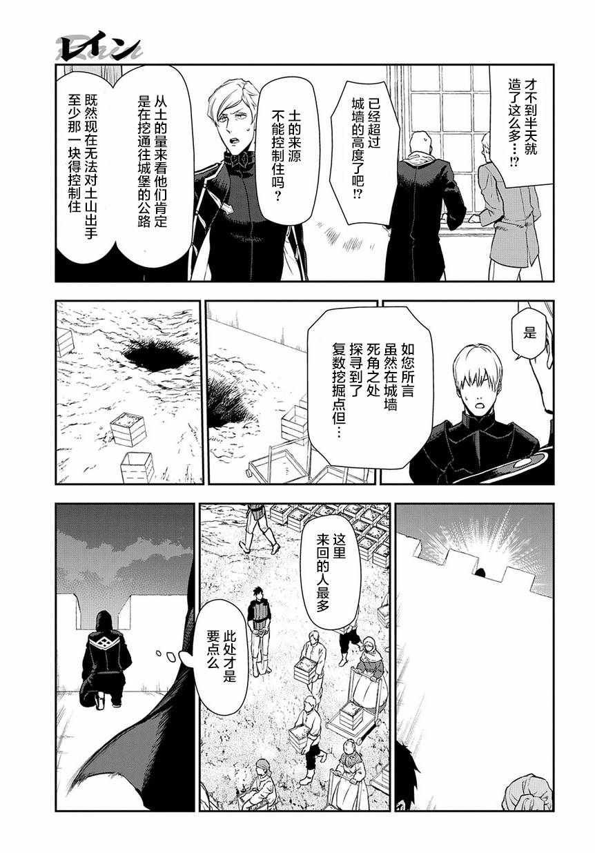 第92话