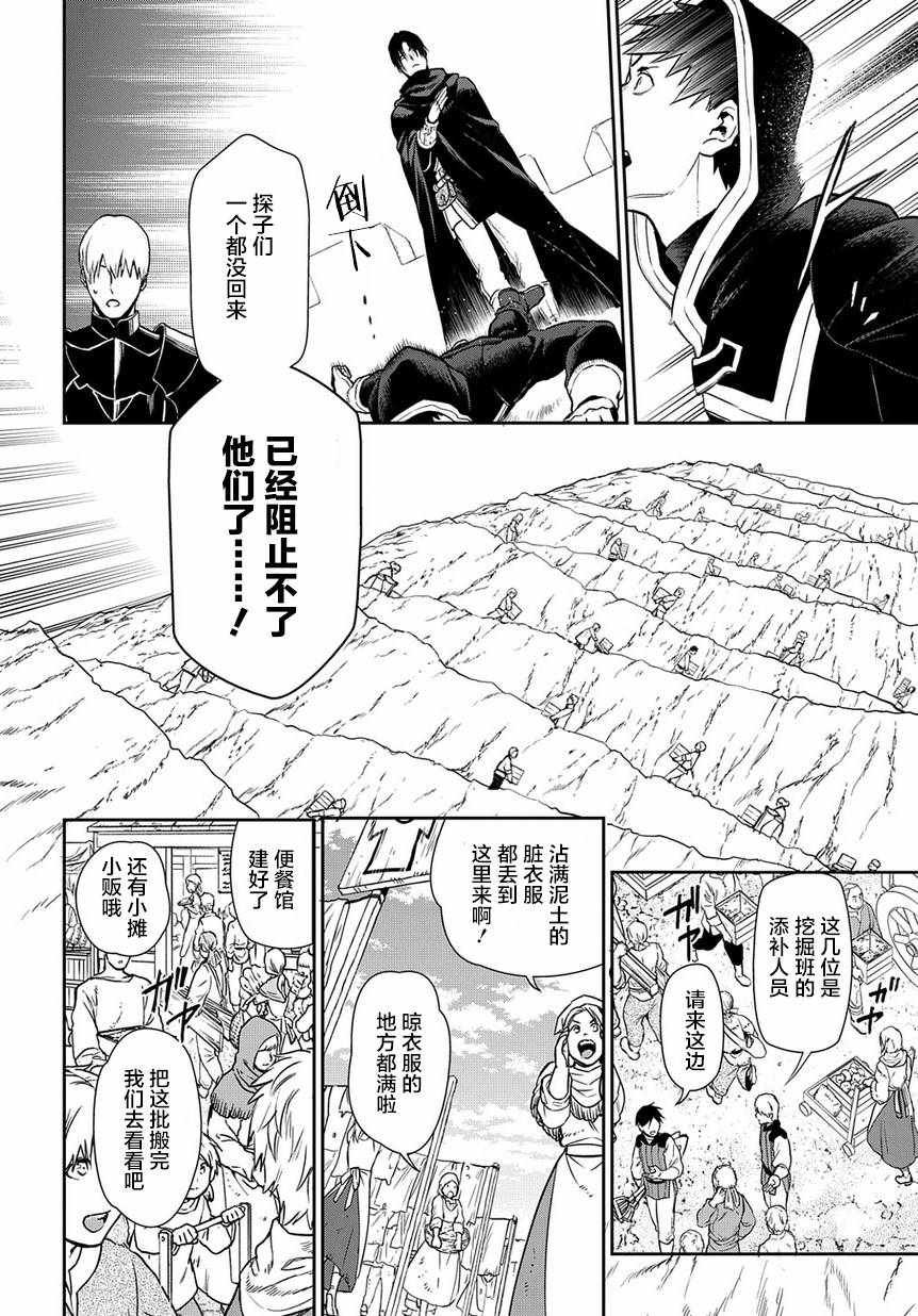 第92话